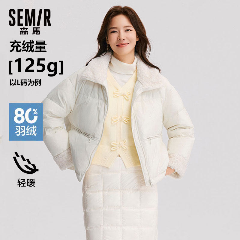 森马拼接仿羊羔毛立领羽绒服女