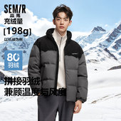 森马羽绒服男2025冬季 拼接灯芯绒外套青少年宽松加厚上衣绣花 新款