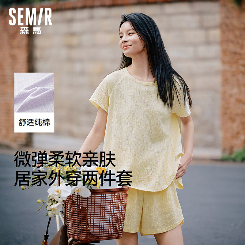 森马家居服女纯色短袖套装宽松纯棉2026夏季新款两件套可外穿运动