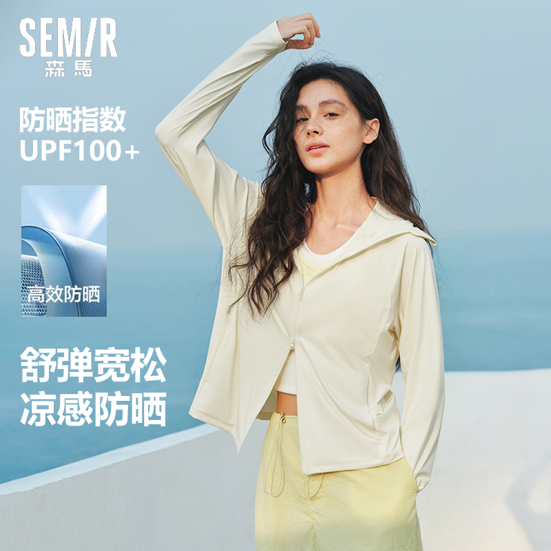 森马防晒凉感速干拼接网眼外套女