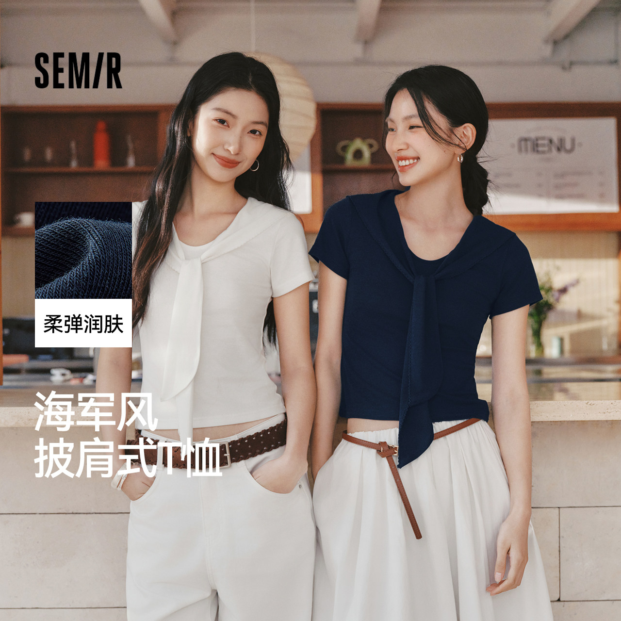 森马短袖T恤女夏季短款花边披肩翻领假两件正肩紧身2026新款上衣