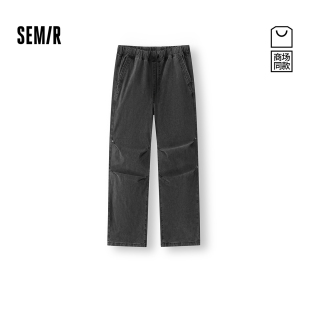 男夏季 森马牛仔裤 凉感伞兵长裤 2026新款 森柔 宽松直筒裤 商场同款