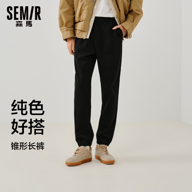 森马男款纯色休闲锥形裤春季新款图片