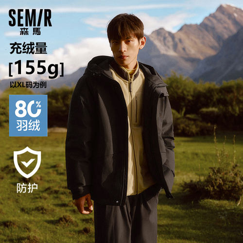 森马羽绒服男24冬季防雨防污外套