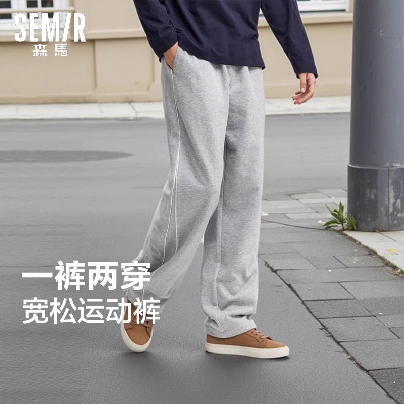 森马宽松直筒裤运动针织休闲裤男