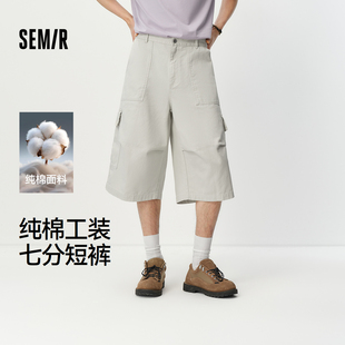 风七分短裤 纯棉工装 2026新款 宽松阔腿裤 百搭 森马休闲裤 时尚 男夏季