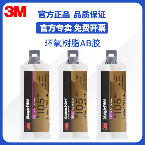 新（48.5ML），老（50ML）包装交替发货。