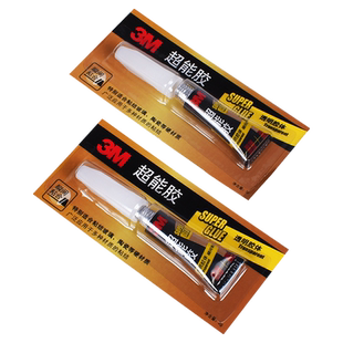 3MAD118透明快干胶AD119强力手工胶水金属硬质塑料pvc陶瓷玻璃木材快速粘合剂强劲粘力啫喱胶2g/只官方正品