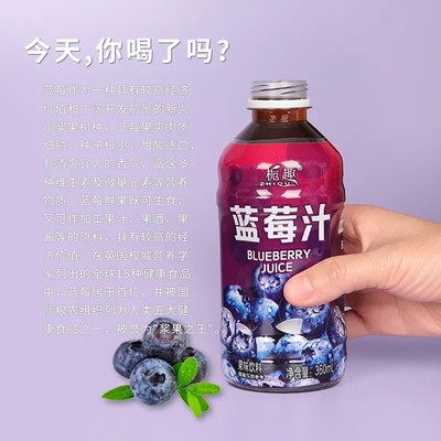 蓝莓汁整箱批发360ml*6/24瓶蓝莓