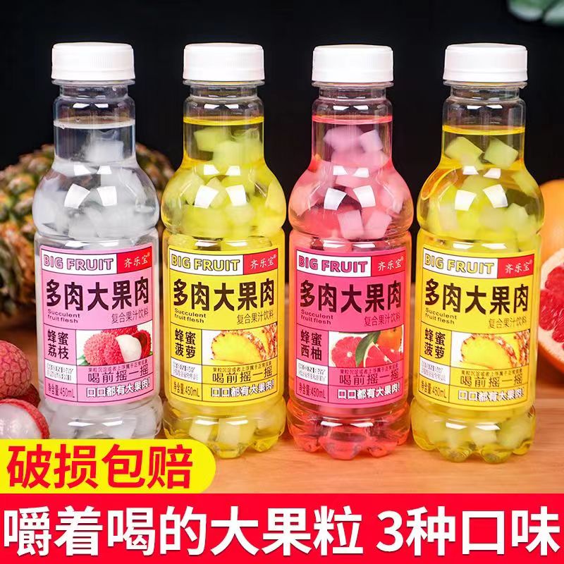 比超市便宜大果粒450ml/瓶装果肉