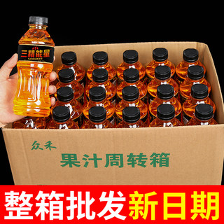 正品三精能量饮料牛磺酸功能饮料维生素饮品350ml/小瓶整箱新日期