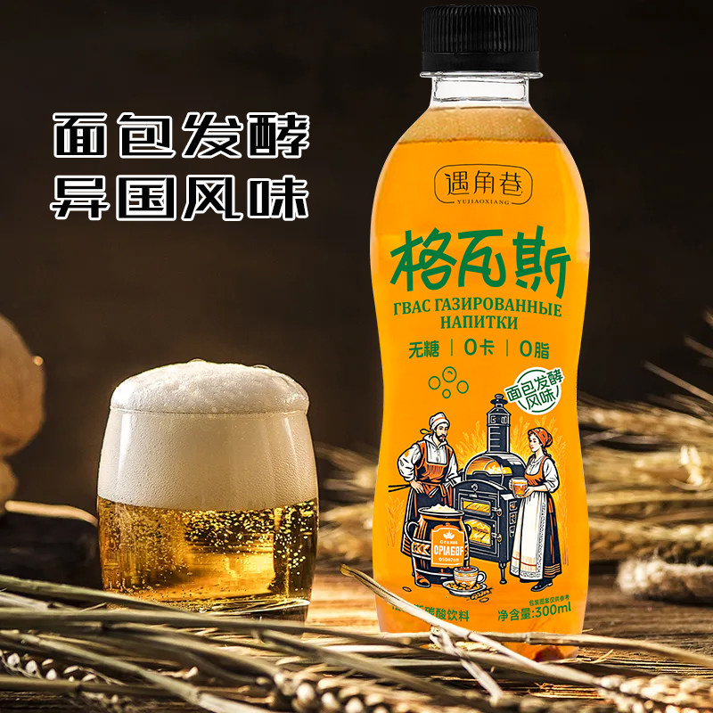 过年聚餐格瓦斯饮料面包发酵新日期0卡0糖0脂整箱清凉爽口特价批