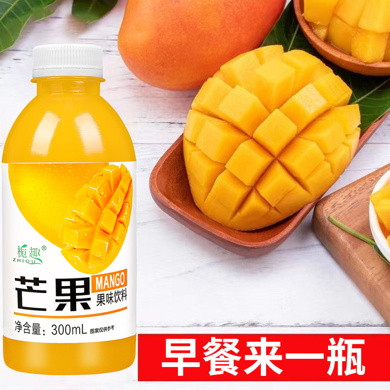 【过年大促】正宗芒果汁饮料清爽解渴整箱特价包邮新日期家用聚餐