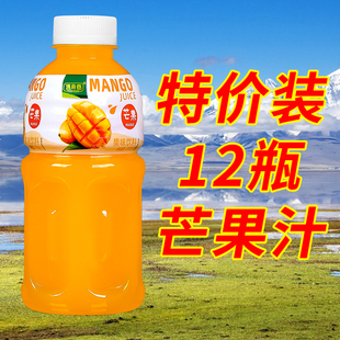 厂家活动冲量整箱芒果汁维C饮料酸甜可口整箱特价 秋冬聚餐家庭装