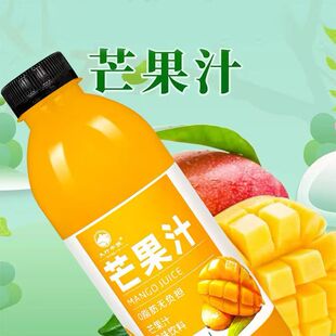 自助餐常备商超同款 年底冲量特价 芒果汁维C饮料清爽酸甜整箱瓶装