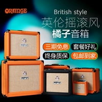 Loa ORANGE Orange Guitar điện cầm tay CR3 CR12 CR20 CR35 MD MT Tube - Loa loa loa jbl charge 4