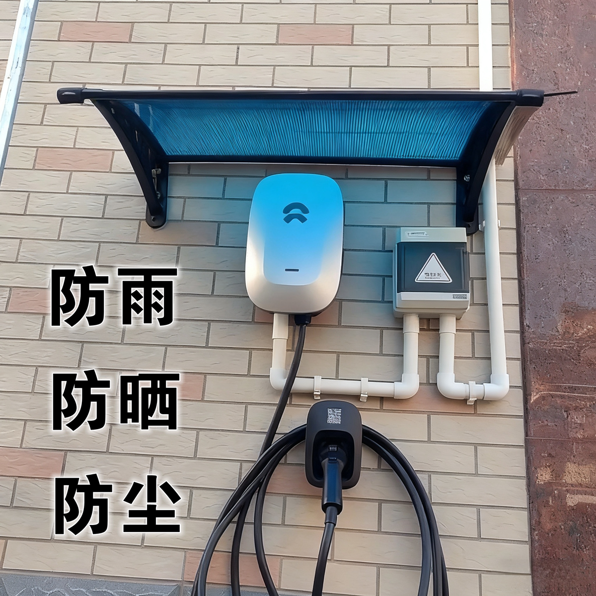 充电桩防雨罩防晒防尘罩保护遮雨棚新能源汽车专用充电枪防雨罩棚,汽车用品/电子/清洗/改装,汽车防雨/防雾膜,淘宝优惠券,粉丝福利购,淘宝优惠卷