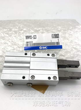 SMC型MIW8-8D/12-12D/20-20D/25-25D/32-32D挡料手指气缸双指型