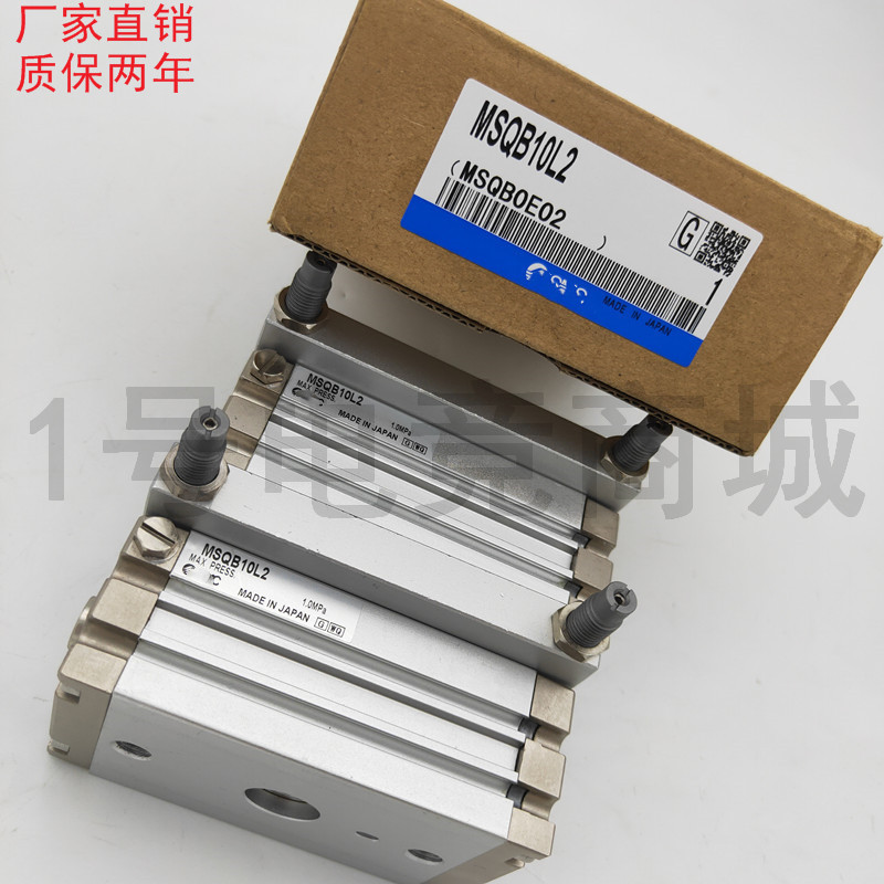 SMC型摆台气缸齿轮齿条式全新