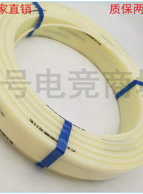 管子聚氨酯PU气管TU0425/0604/0805/1065/1208/1612W-20 -100白色