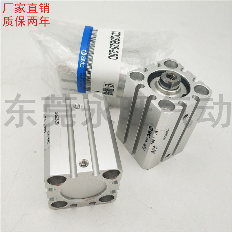 SMC型薄型气缸双作用全新现货
