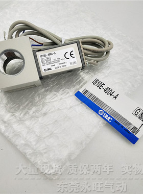 有触点压力开关IS10E-2002/3003/4004-L/Z/6/6L/6Z-A配管带适配器