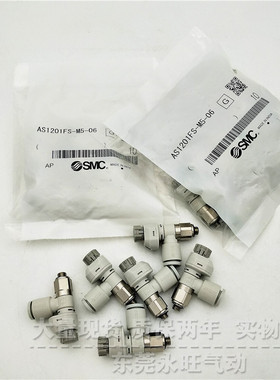 现货速度控制阀AS1201FS/AS1211FS/AS1201FG/AS1211FG-M5-04/06/A