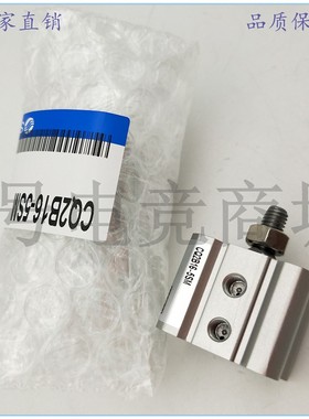 SMC型标准薄型气缸CDQ2A/CDQ2B20-5SZ/SMZ/TZ/TMZ 10SZ/SMZ/T/TMZ