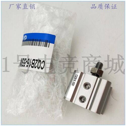 标准型薄型气缸单杆单作用