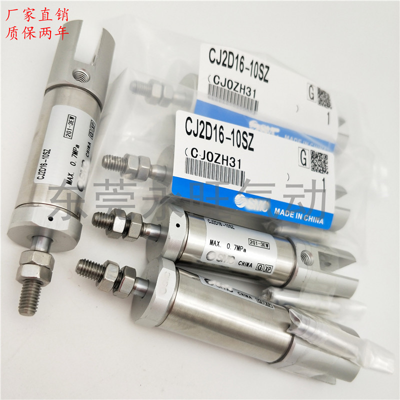 SMC型迷你气缸双耳环型单作用