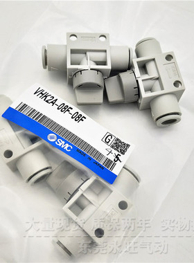 手动阀VHK3A/VHK2A-M5-04F-01S-06F-M5-04F-06F-08F-01S-02S-03S