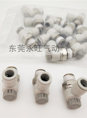 现货控制阀AS3201FS/AS3211FS-M5-01/02/03-06S/08S/10S/12S