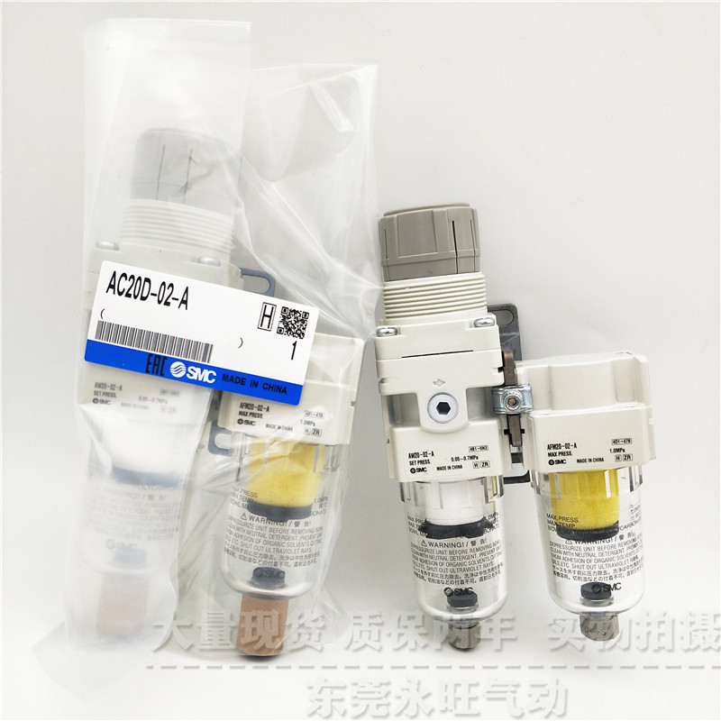 SMC型油雾分离器过滤器全新