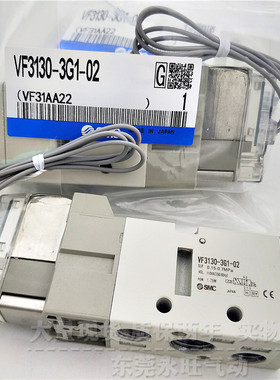 SMC型先导式5通电磁阀VF3130-6D1 6DZ1 6DZD1 6DD1-01-02全新密封