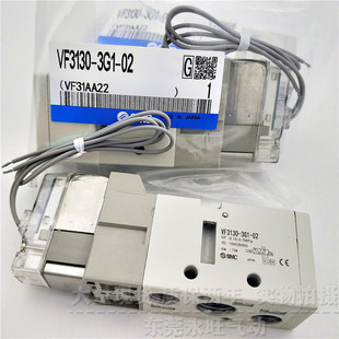 2DD 2DZ1 2DZD1 02全新 密封电磁阀VF3130 SMC型5通先导式 2D1
