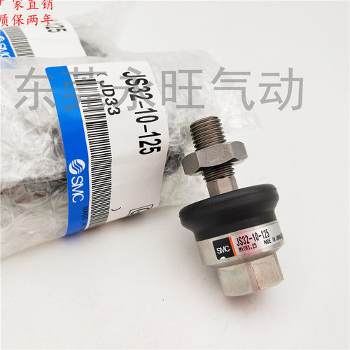 SMC浮动接头JS63/80/100-18/22