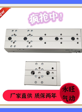 精密滑台气缸HLQL HLQ16X10S/20S/30S/SA/SAS/SAF/SB/SBS/SBF双轴