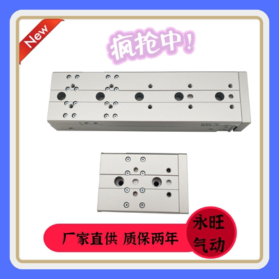 精密滑台气缸HLQL HLQ16X40S/50S/75S/SA/SAS/SAF/SB/SBS/SBF双轴