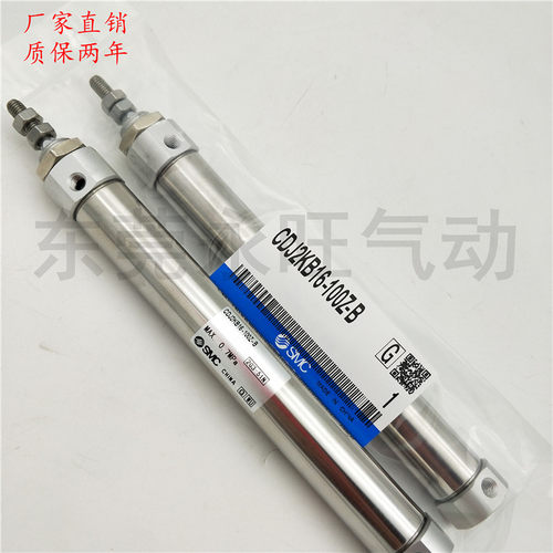 六角杆不旋转型迷你气缸CDM2KB32-350Z 400Z 450Z 500Z 550Z全新