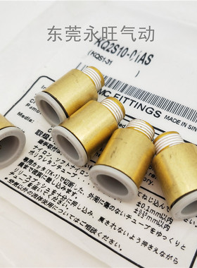 快插直通接头KQ2S06-M5A M6A M5N 01AS 01NS 02AS新款快换外螺纹