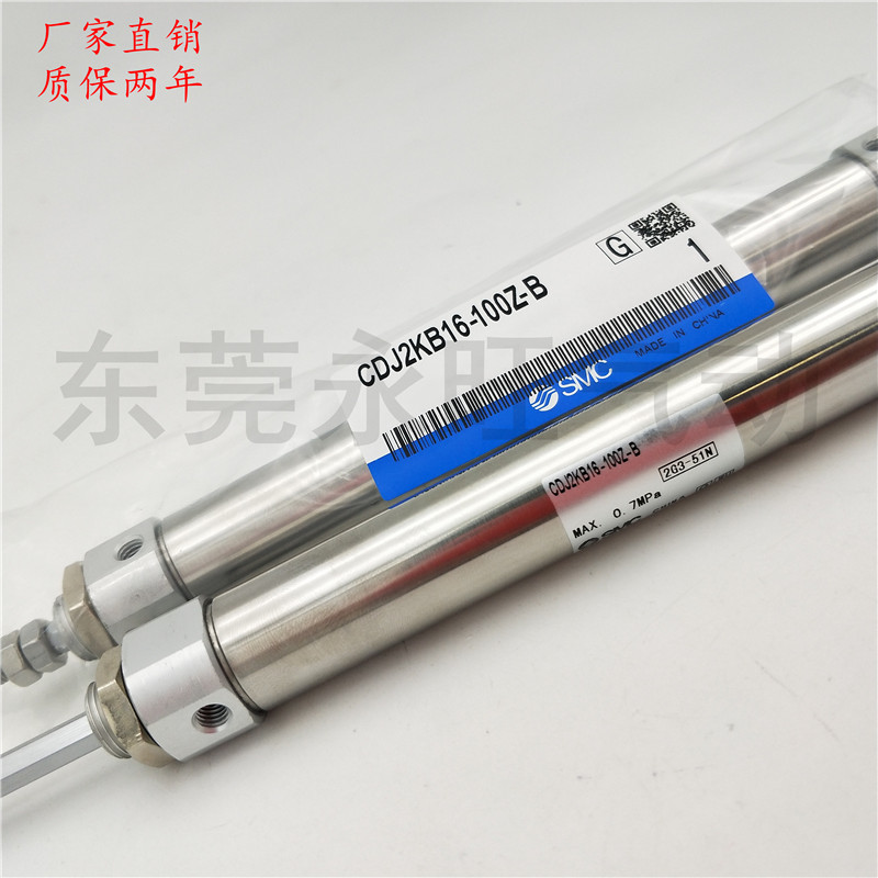 SMC型不锈钢迷你气缸杆不回转型