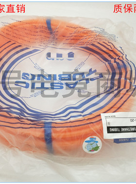 管子聚氨酯PU软气管TU0425/0604/0805/1065/1208/1612YR-20 -100