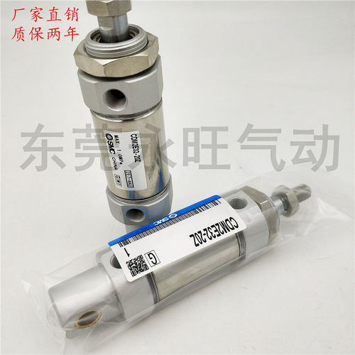 SMC型迷你气缸CDM2E25-20Z/AZ