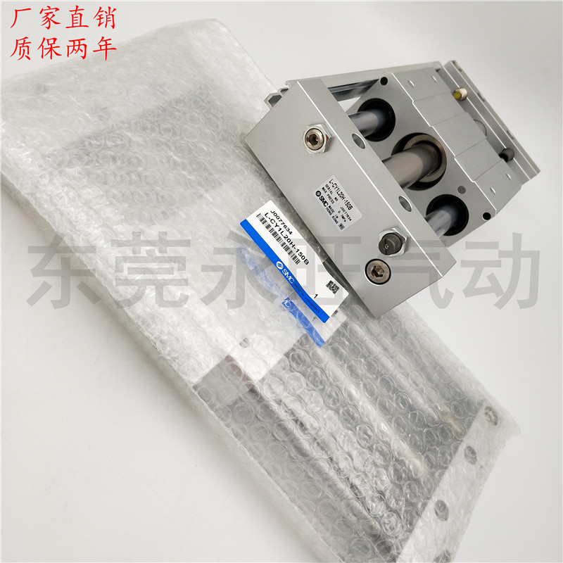 SMC型磁偶式无杆气缸滑尺型