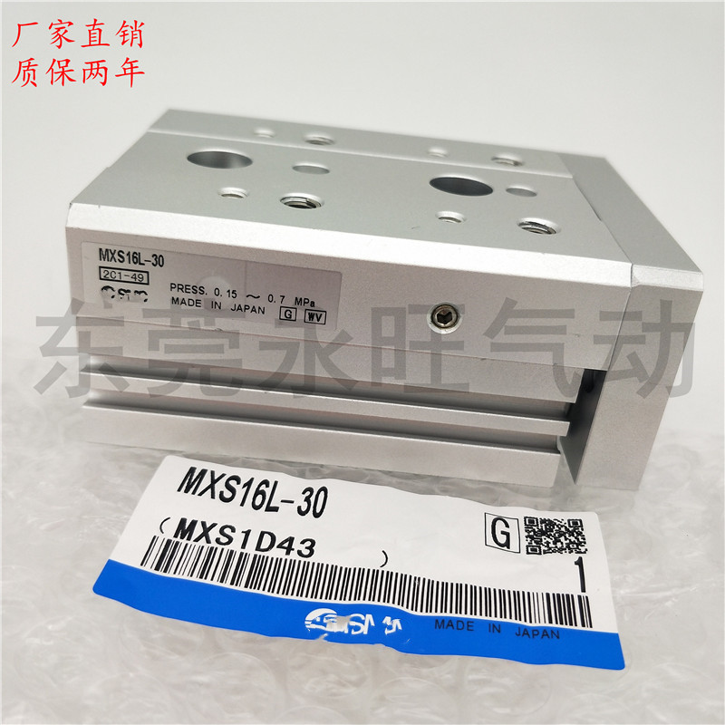 SMC型十字交叉滚珠滑台气缸现货