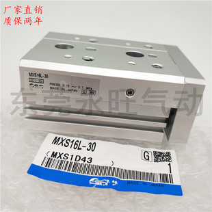 BSR ASP MXS16 滑台气缸MXS16L ASR ATF BTF BSP BSF 30ASF