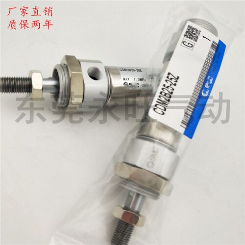 SMC迷你气缸CDM2B25-175SZTZ单动