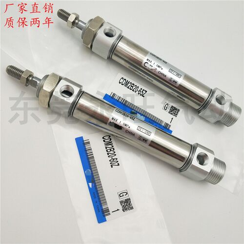 SMC迷你气缸CDM2B20-25SZ/TZ单动