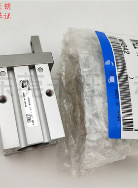 平行开闭气爪手指气缸MHZ2-20D/D1/D2/D3/DN/20S/S1/S2/20C/C1/C2