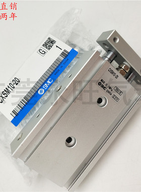 SMC双杆气缸CXSM10-10/15/20/25/30/40/50/60/70/75/100/125-XB11